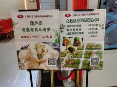 -白玉兰食品甜凤店(合生汇店)