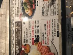 菜单-牛カツ京都勝牛(河原町蛸薬師店)