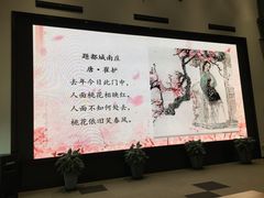 -五峰书院(南洋泾路店)
