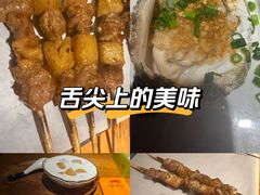 -肉串汪(西便门店)
