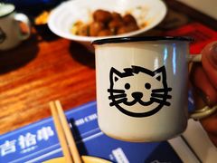 -吉·拾串烧烤专门店(领show天地店)