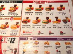-麦当劳(光新乐购店)