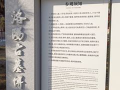 -洛阳古墓博物馆