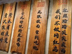 -李犟大爆鳝面·手工蟹黄包(湖滨西湖店)