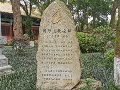 -南岳衡山风景名胜区-南岳大庙