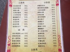 萝卜丁炒蛋片-原味缘菜馆