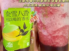-奈雪的茶(皇庭广场店)
