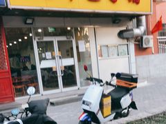 门面-天津包子铺(万泉庄店)