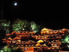 -宣科纳西古乐·非遗体验空间(大水车店)
