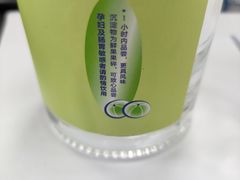 -喜茶(广州佳兆业广场店)