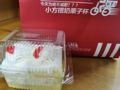 -红宝石·鲜奶小方·海派西点房(南丹店)