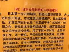 -青岛德国总督楼旧址博物馆