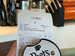 -Peet's Coffee皮爷咖啡(大学路店)
