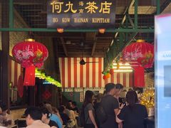 -何九海南茶店(鬼仔巷店)