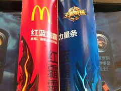 -麦当劳(仙林亚东城得来速店)