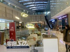 -皇庭广场(福华三路店)