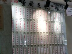 -董厨煨汤馆(车站路店)