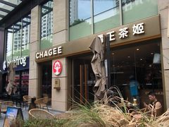 -上海尚嘉中心