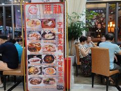 -新榕记滨江壹號