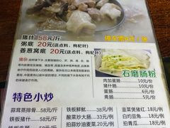 -东南美食街
