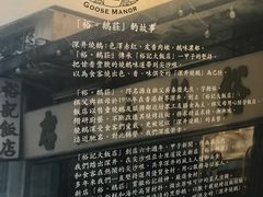 -裕.鹅庄