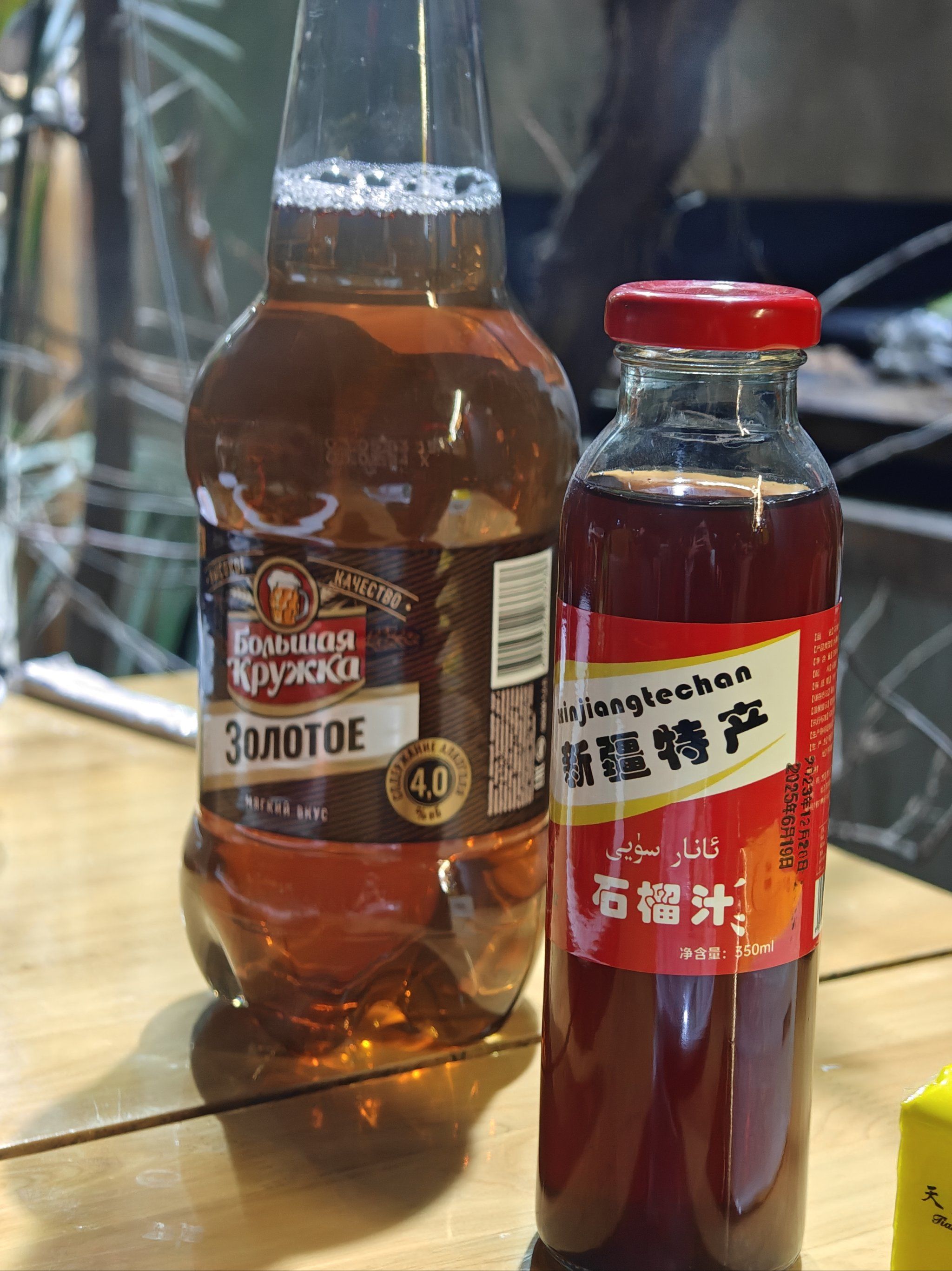 测评|艾力达达居然上大杯子金色啤酒啦🍺