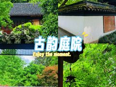 -北山街历史文化街区