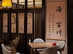 -胤隆汇(萧山店)