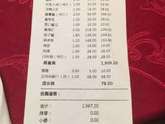 -天宁凯利时尚餐厅