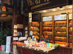 -陈昌银麻花(嘉陵江滨江路店)