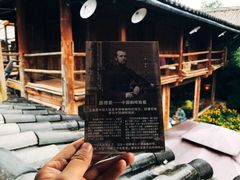 -田德能咖啡博物馆