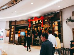 等位区-南京大牌档(济南万象城店)
