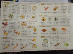 菜单-粤赏点(越秀城市广场店)