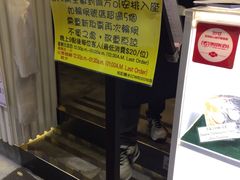 -松记糖水店(铜锣湾分店)