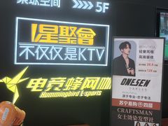 -万达广场(无锡滨湖店)