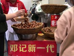 -邓记新一代糖油果子(四川煤管局供销公司职工宿舍店)