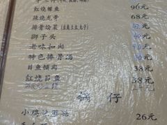 -巷子深菜馆(新华路店)