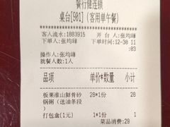-宏状元现熬粥·京味菜(五棵松店)