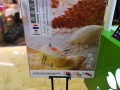 -鲜道寿司(无锡苏宁店)