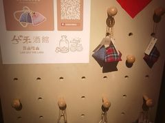 -兮禾酒馆(护国路店)