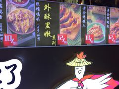 -降龙爪爪(建设路2店)