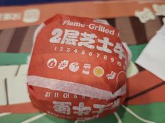 -汉堡王(歌斐中心店)