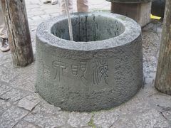-江心屿景区