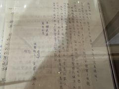 -中国闽台缘博物馆