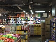 -谊品生鲜折扣店(红城丽景店)