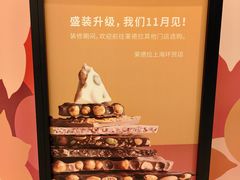-Laderach 莱德拉(上海环贸iapm店)