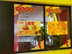 门面-麦当劳(铜锣湾店)