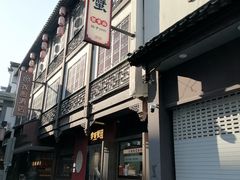 -李百蟹·江南蟹黄面·河景餐厅(夫子庙店)