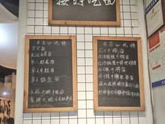 -友达面馆(广州总店)