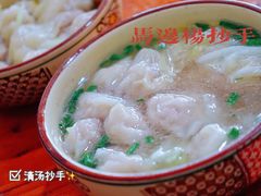 -颗颗香马边杨抄手(春华路店)